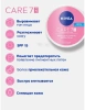 NIVEA-VISAGE крем д/сияния кожи лица ультралегкий care 100мл
